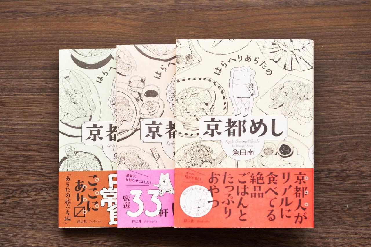 度假居 Tsumugi *