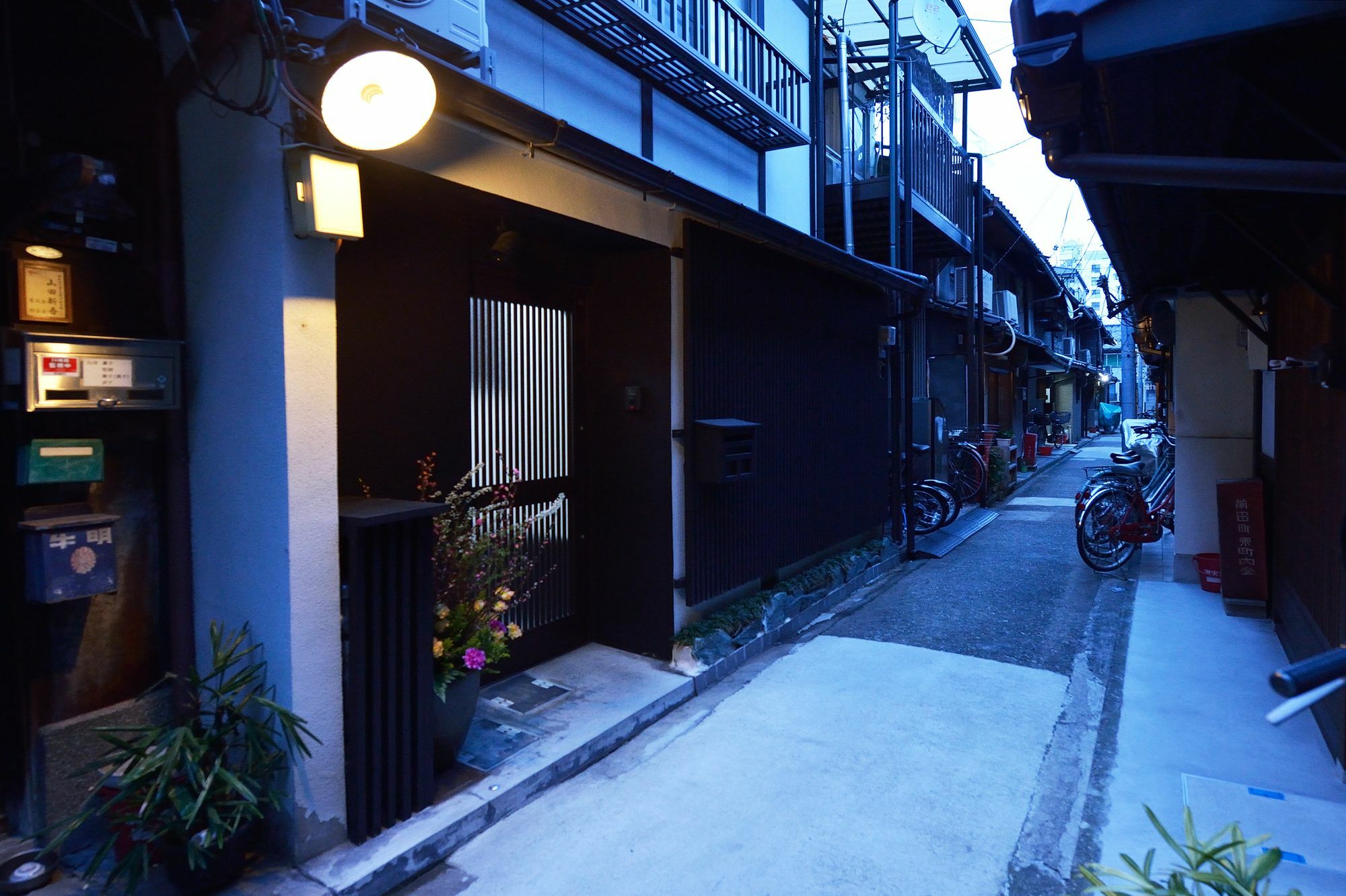 Tsumugi 京都