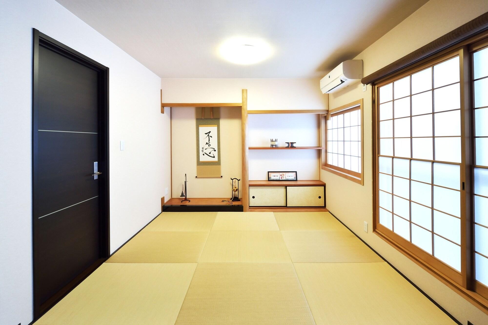 Tsumugi Kyōto